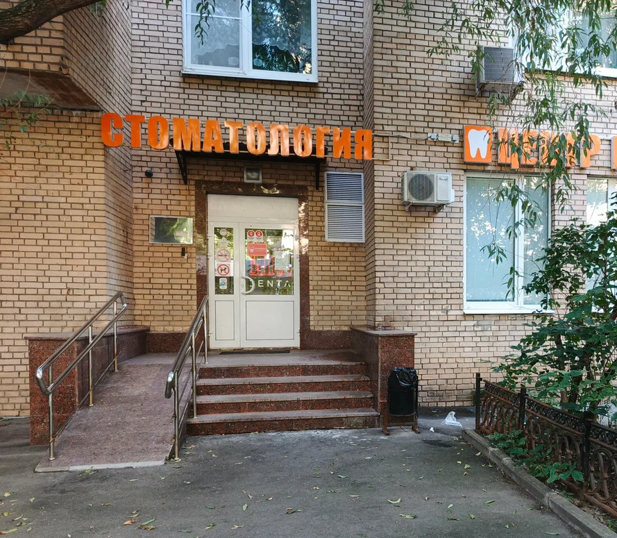 ООО "Элит-Дента"