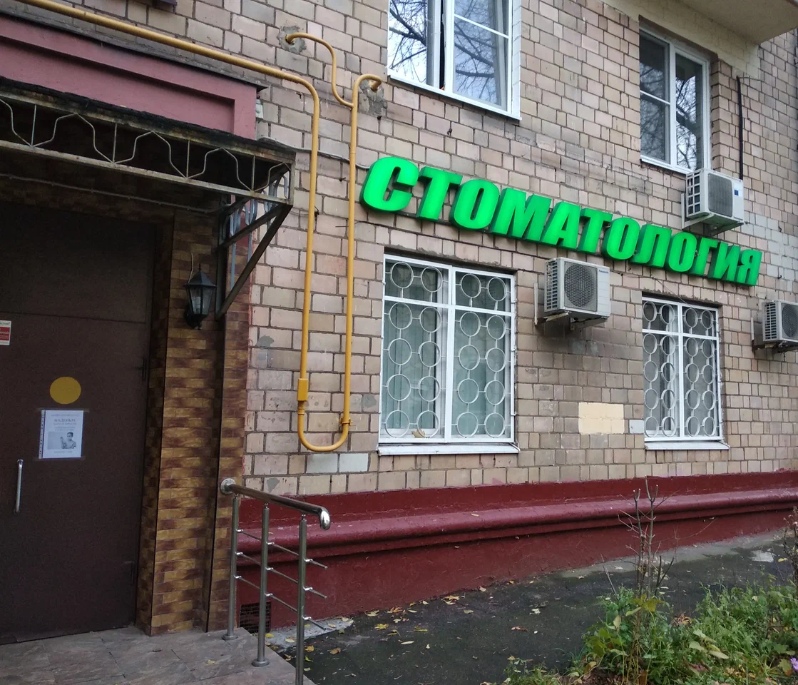 ООО "Санация"