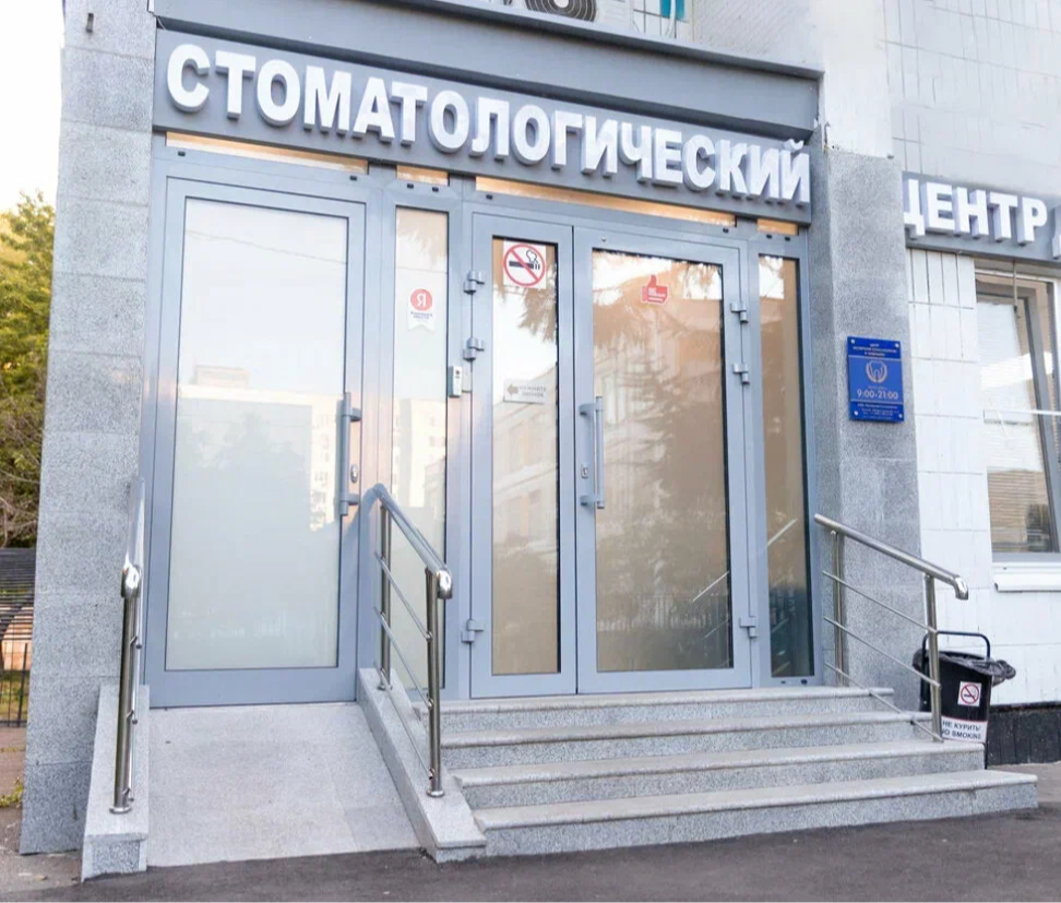 ООО "ЭКСПЕРТНАЯ СТОМАТОЛОГИЯ"