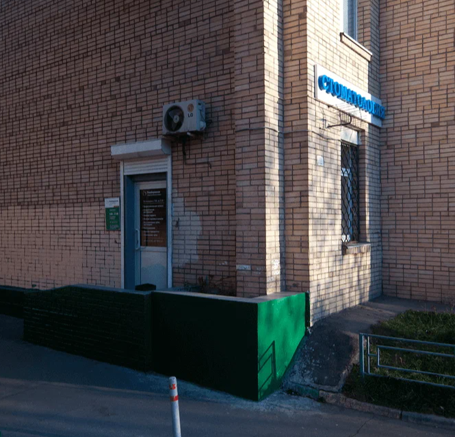 ООО "Стоматологическая клиника "Левобережная"