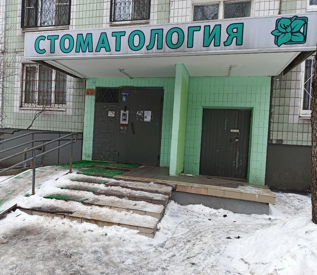 ООО "Стоматологическая помощь"