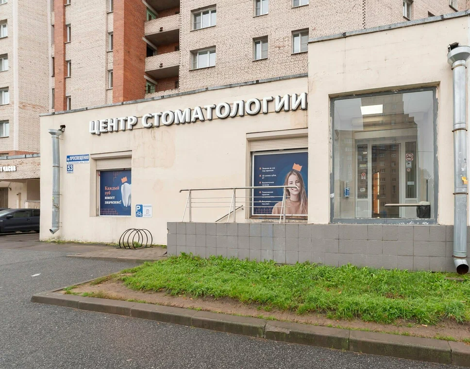 ООО "БЕРЛИН СТОМА КУДРОВО"