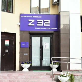ООО "Зет 32"