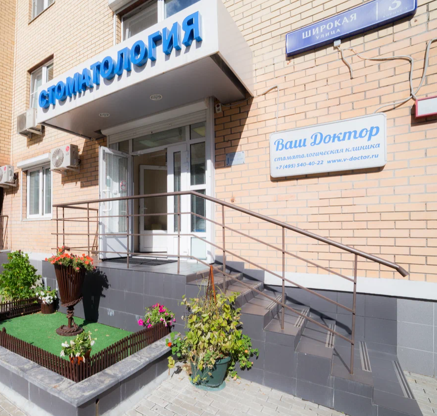 ООО "Профессионал"