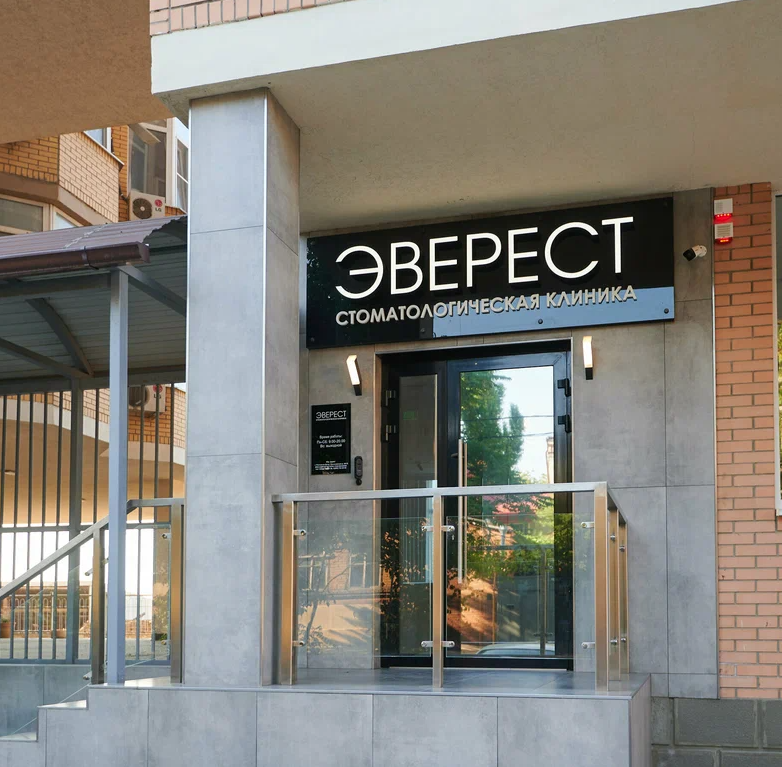 ООО "ЭВЕРЕСТ"