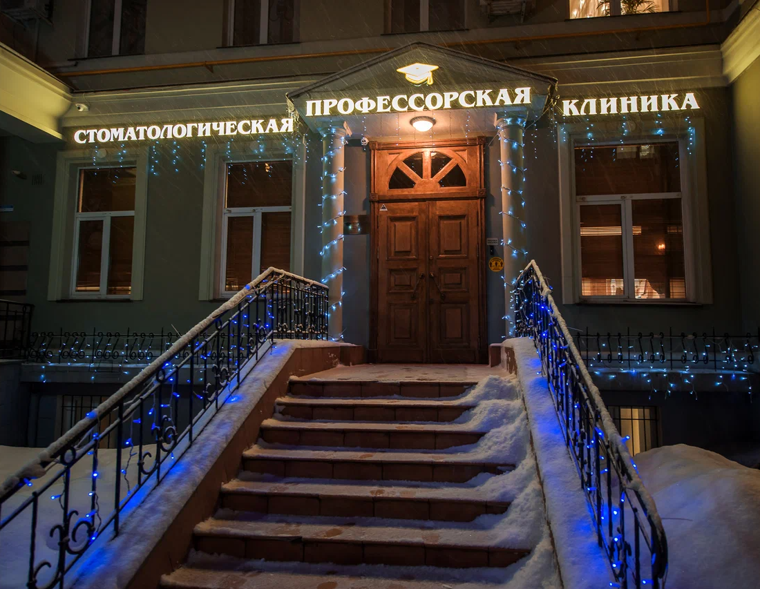 ООО "ПАСК и Ко"