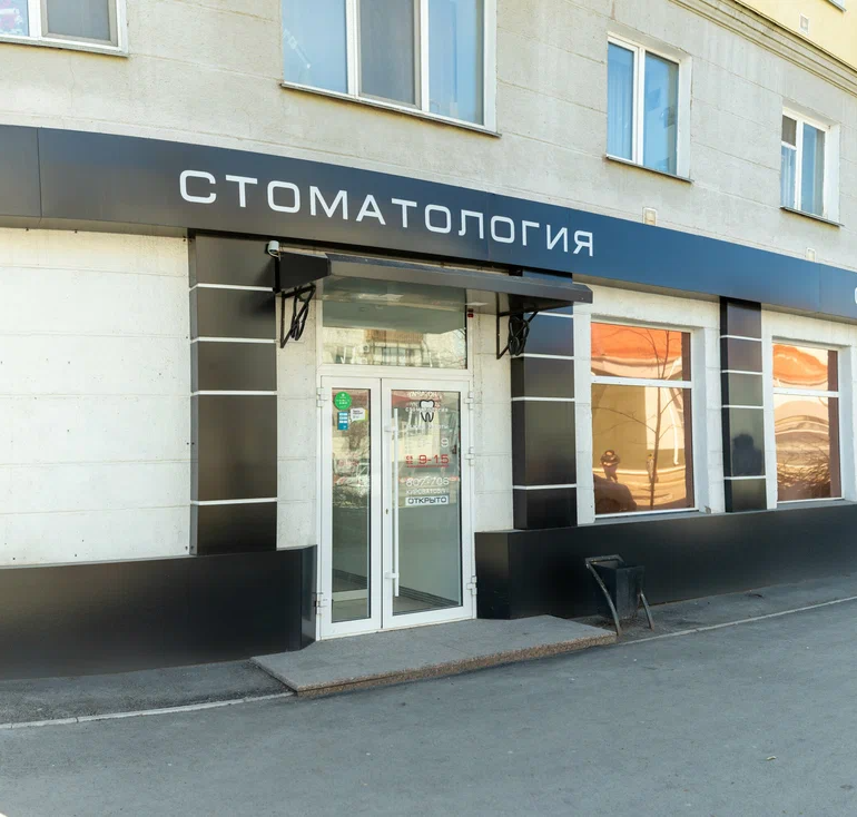 ООО "АРТ ЗОНА СМАЙЛ"