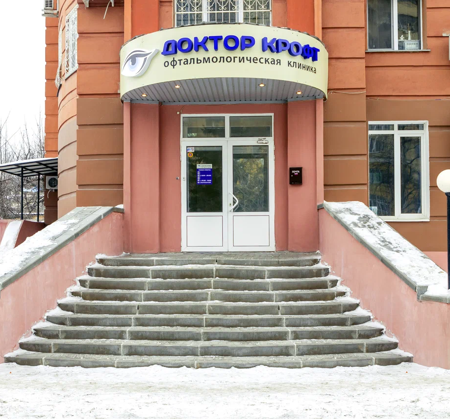 ООО "ДОКТОР КРОФТ"