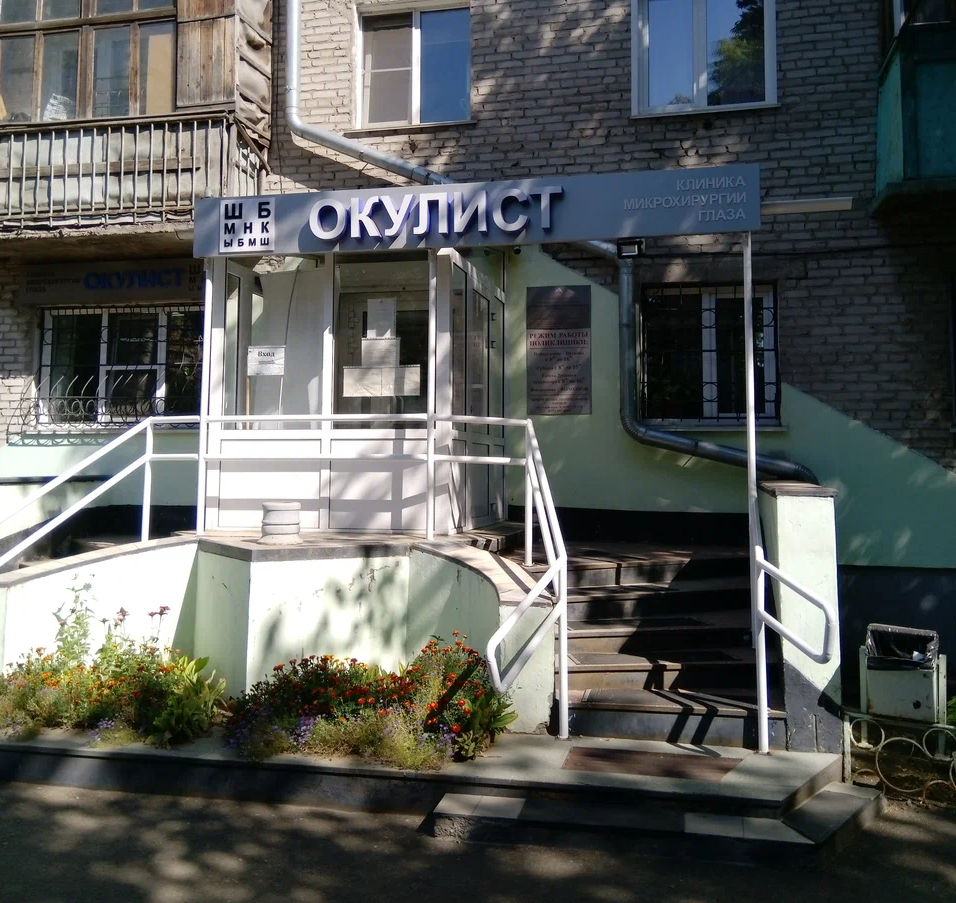 ООО "МИК "Зрение"