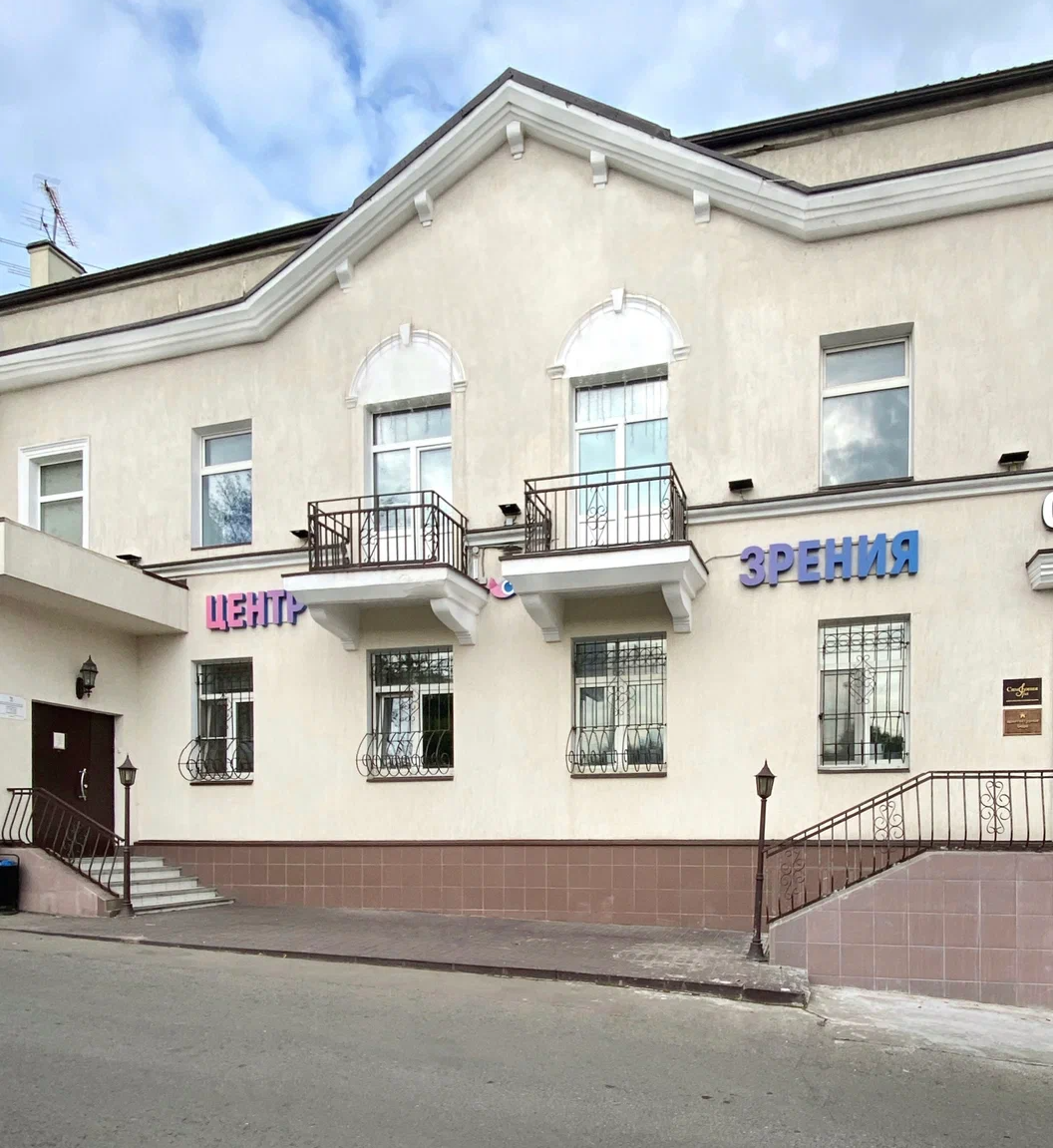ООО "Научно-практический центр восстановления зрения"