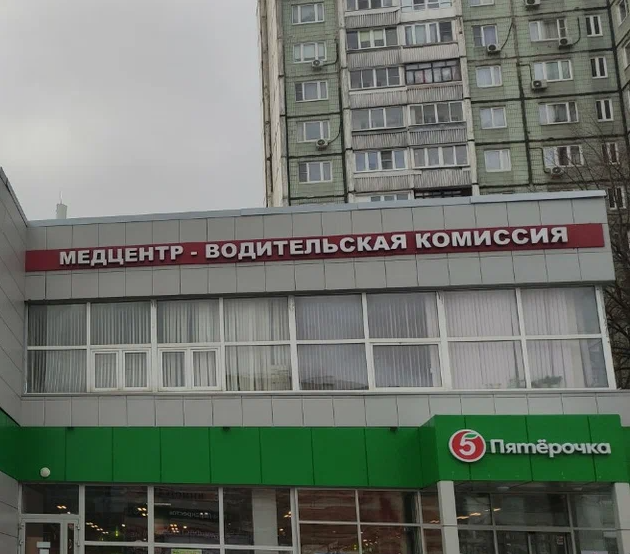 ООО "МЦ-Альтернатива"