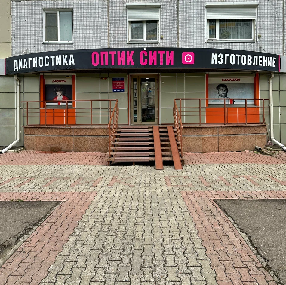 ООО "Оптик Сити"