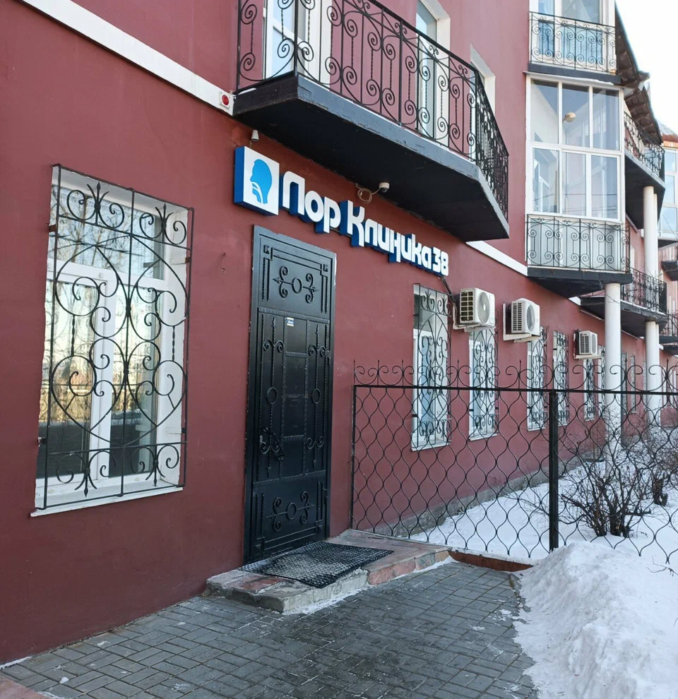 ООО "ЛОР-КЛИНИКА ИРКУТСК"