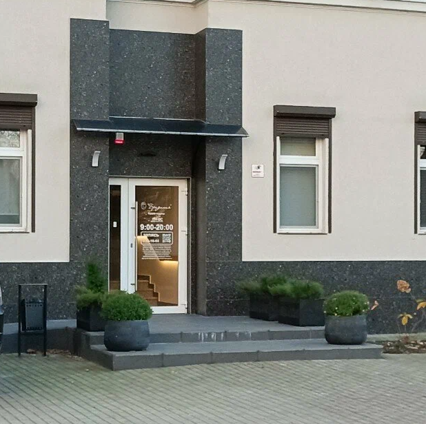 ООО "Клиника "Бразилия"