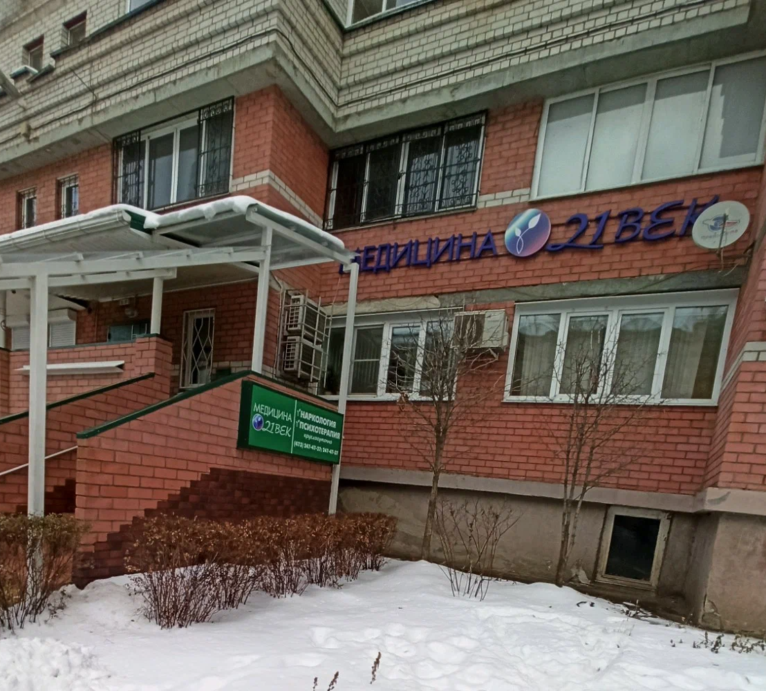 ООО "Медицина 21 век"