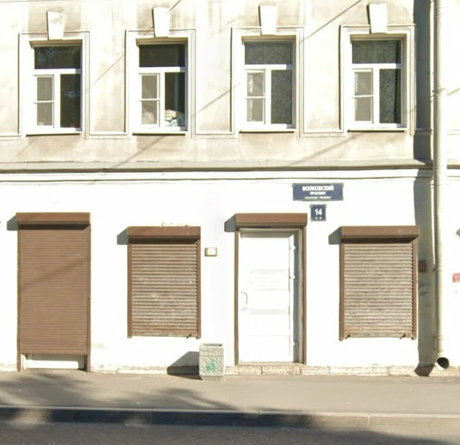 ООО "НАРНИКА"