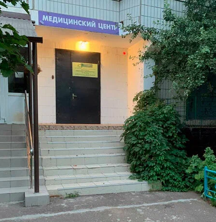 ООО "ГИППОКРАТ."