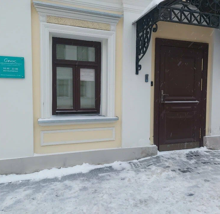 ООО ИМЦ "СИРИУС"
