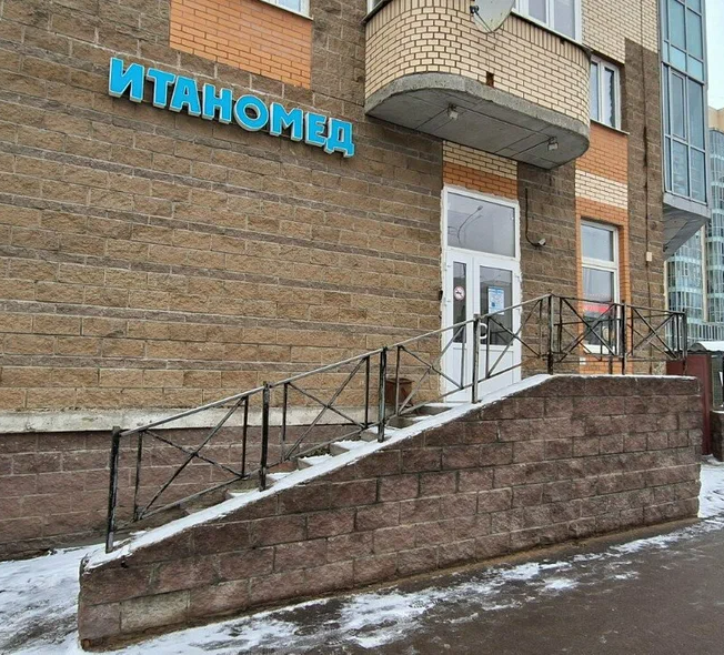 ООО "МЦ "ИтаноМед"