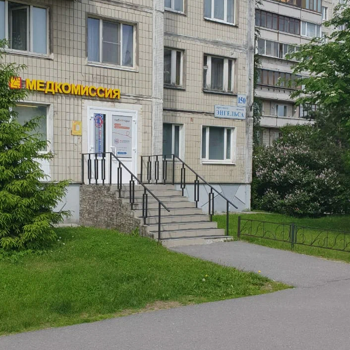 ООО "ЦМЭ"