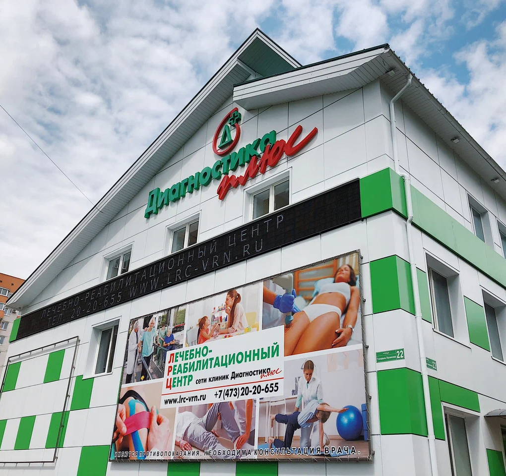 ООО "МЕДИЦИНСКАЯ ПРАКТИКА"