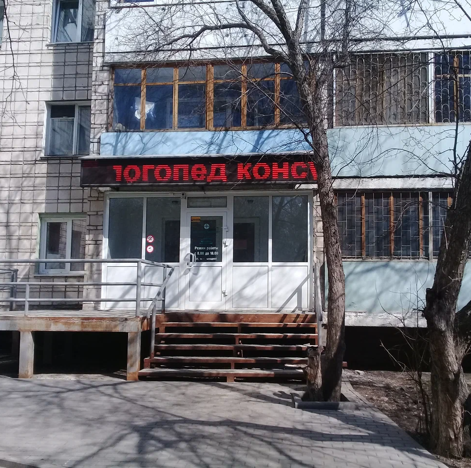 ООО "Центр Адаптации"
