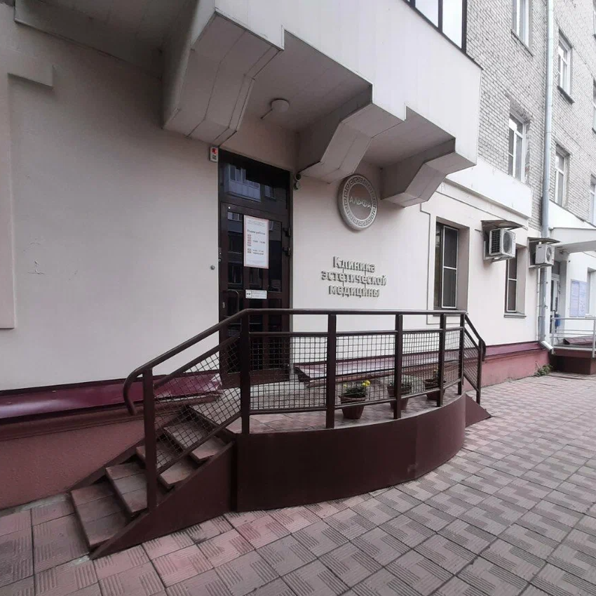 ООО "Клиника эстетической медицины "Альфа"
