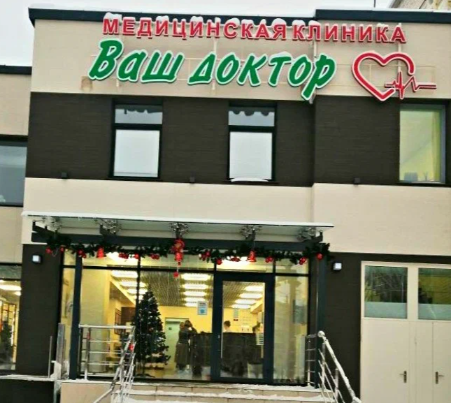 ООО "ОЛИМПИЯ"