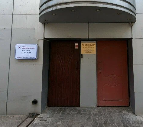ООО "МЦ КСЕНОНОТЕРАПИИ"