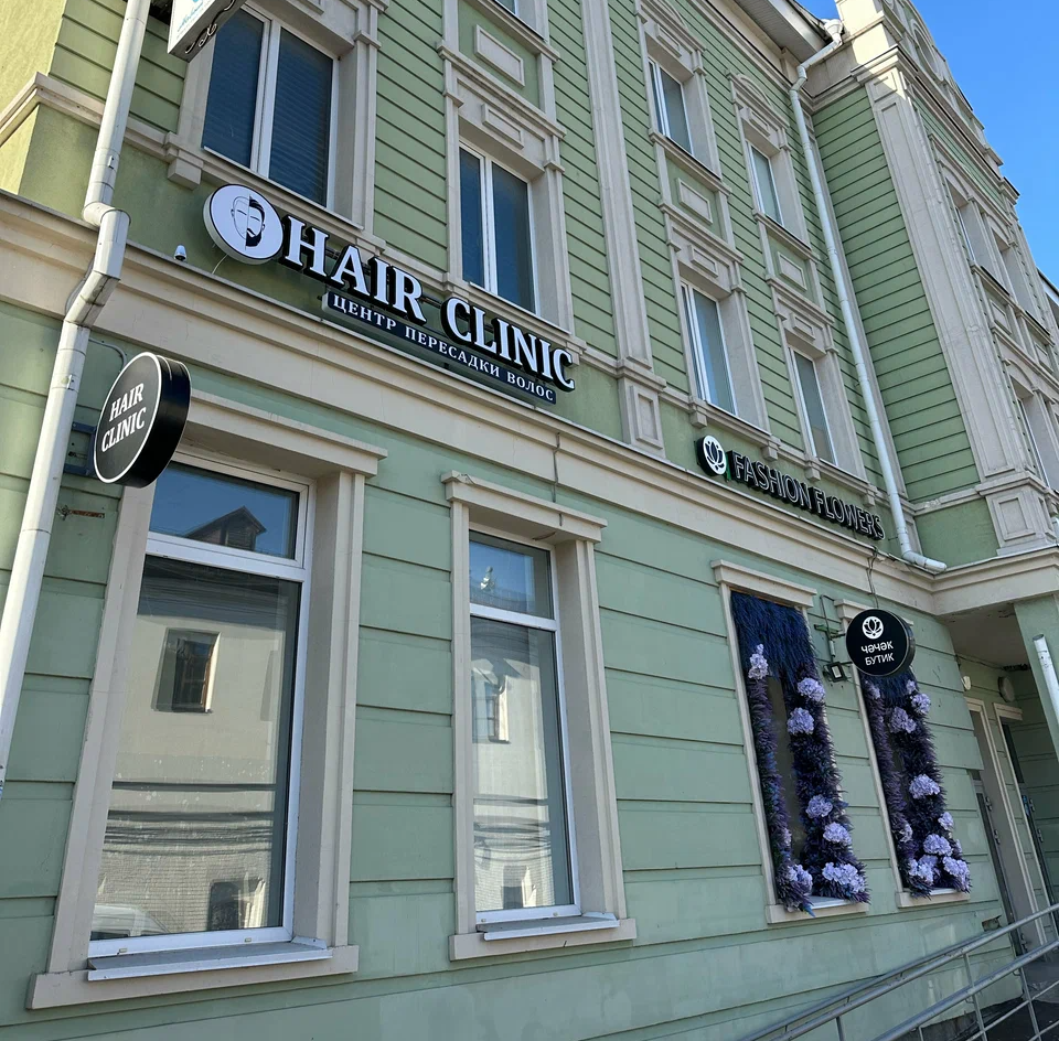 ООО "Хаир Клиник"