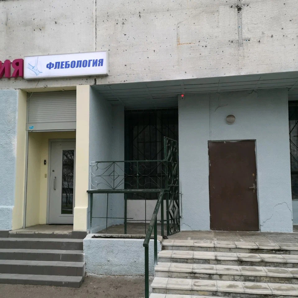ООО "ЦЛХ"