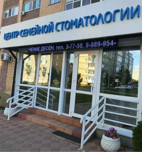 ООО "НУР"
