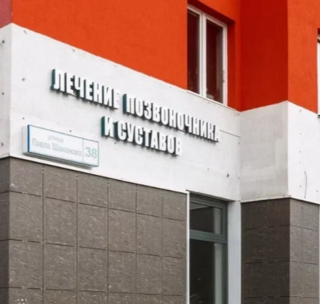 ООО "КИНЕЗИОЦЕНТР"