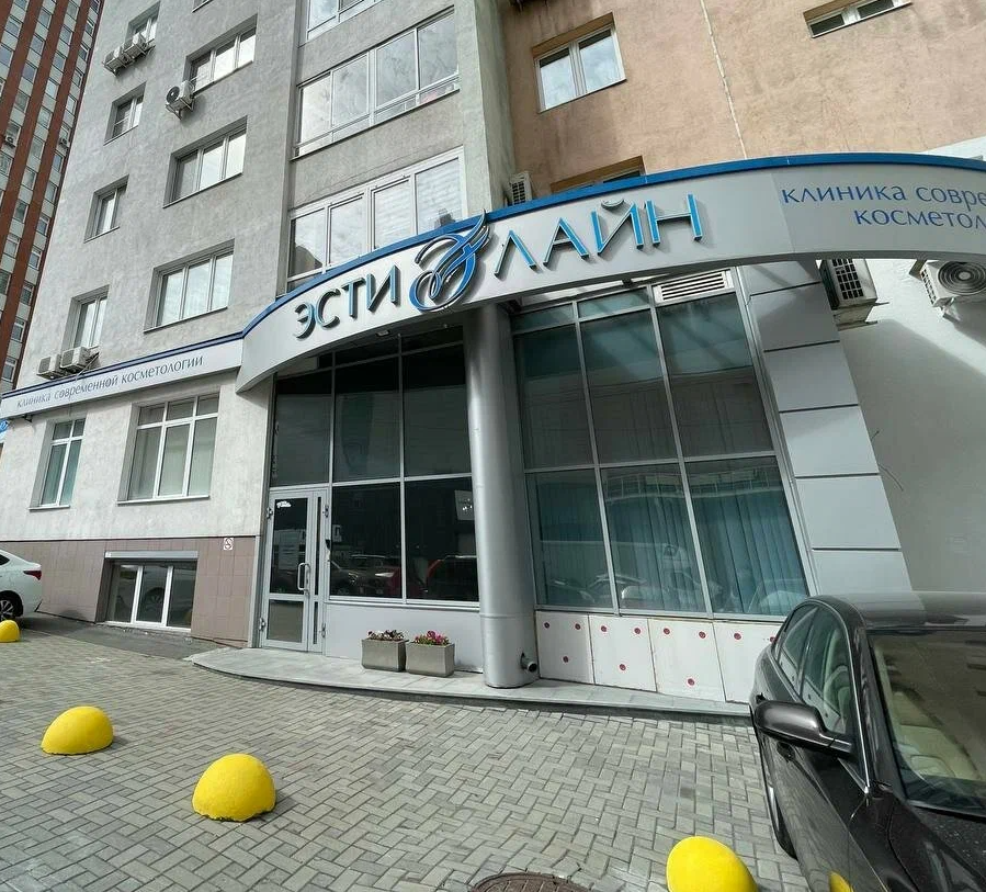 ООО "Клиника "ЭСТИ ЛАЙН"