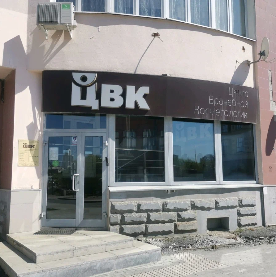 ООО "ЦВК"