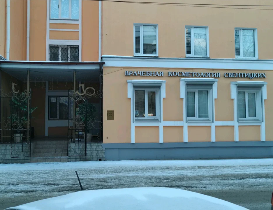 ООО "ВРАЧЕБНАЯ КОСМЕТОЛОГИЯ"