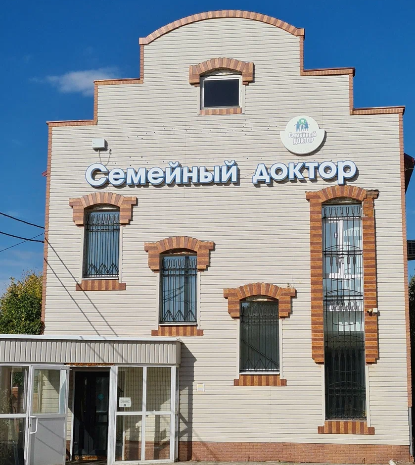 ООО "Семейный доктор"