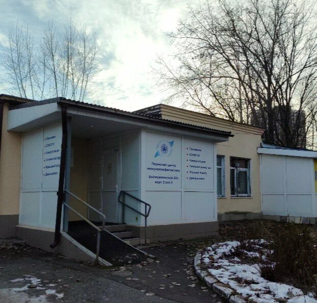 ООО "Пермский центр иммунопрофилактики"