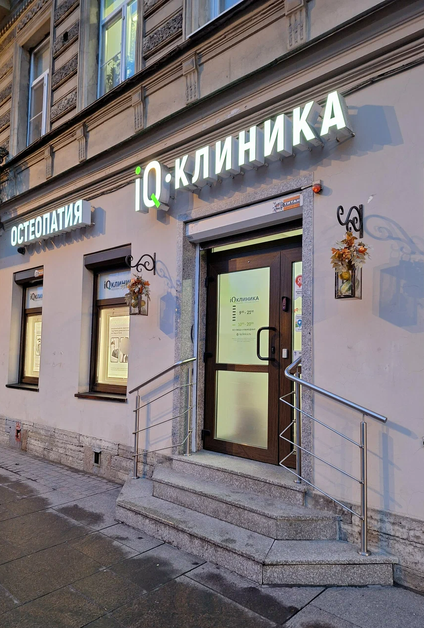 ООО "Бьюти"