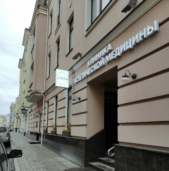 ООО "Арт де ла ви"