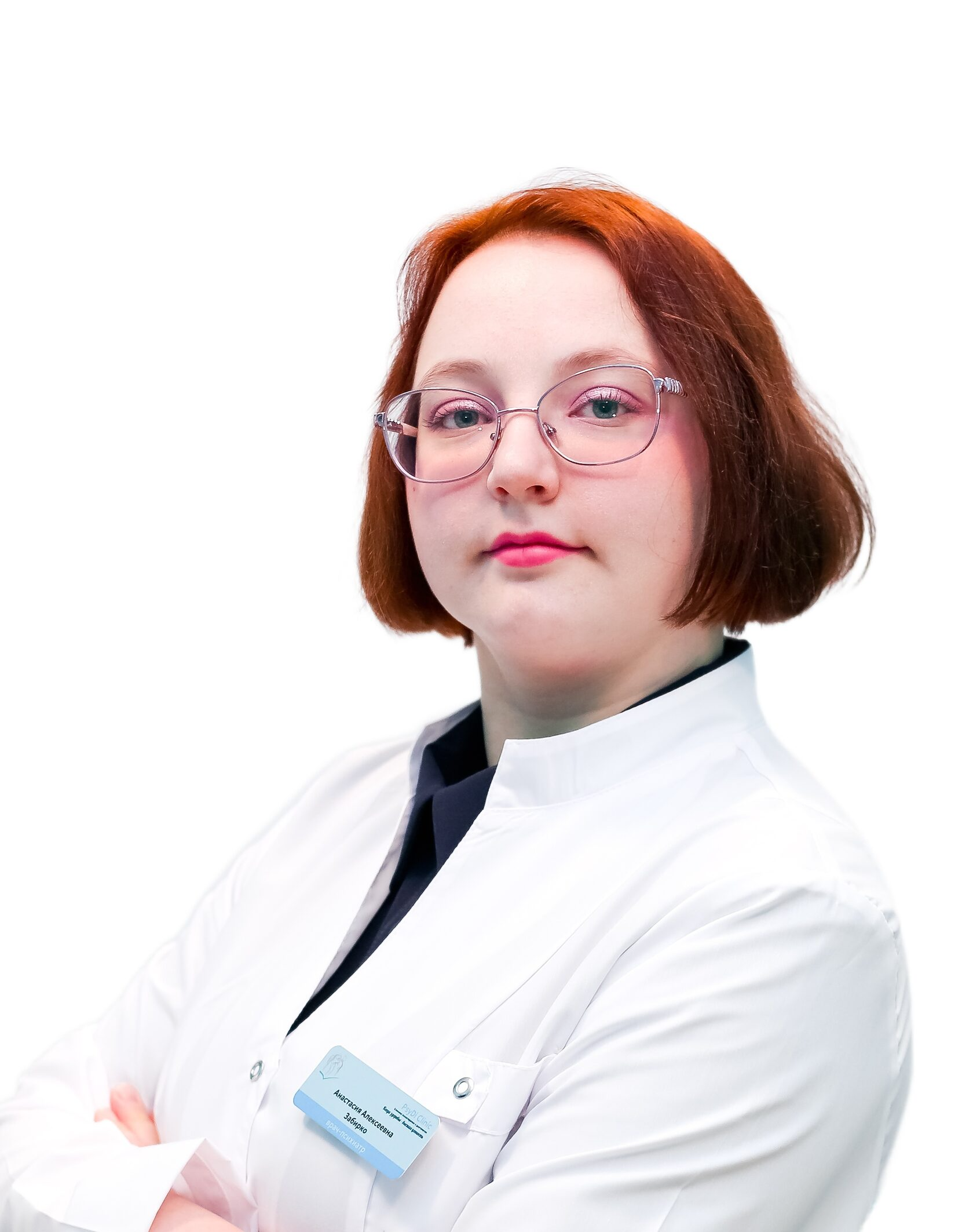 Забирко Анастасия Алексеевна