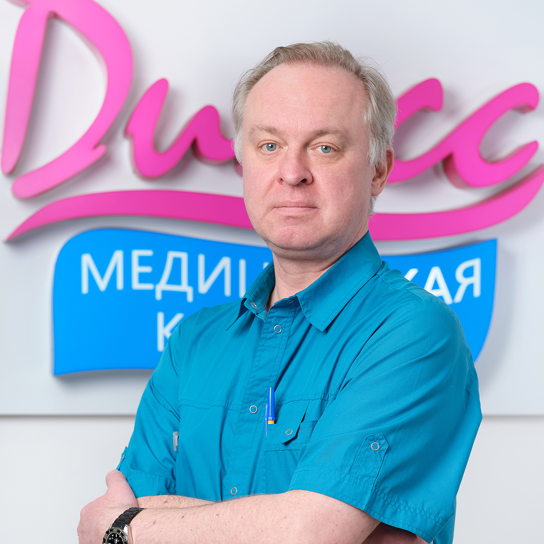 Обух Александр Викторович