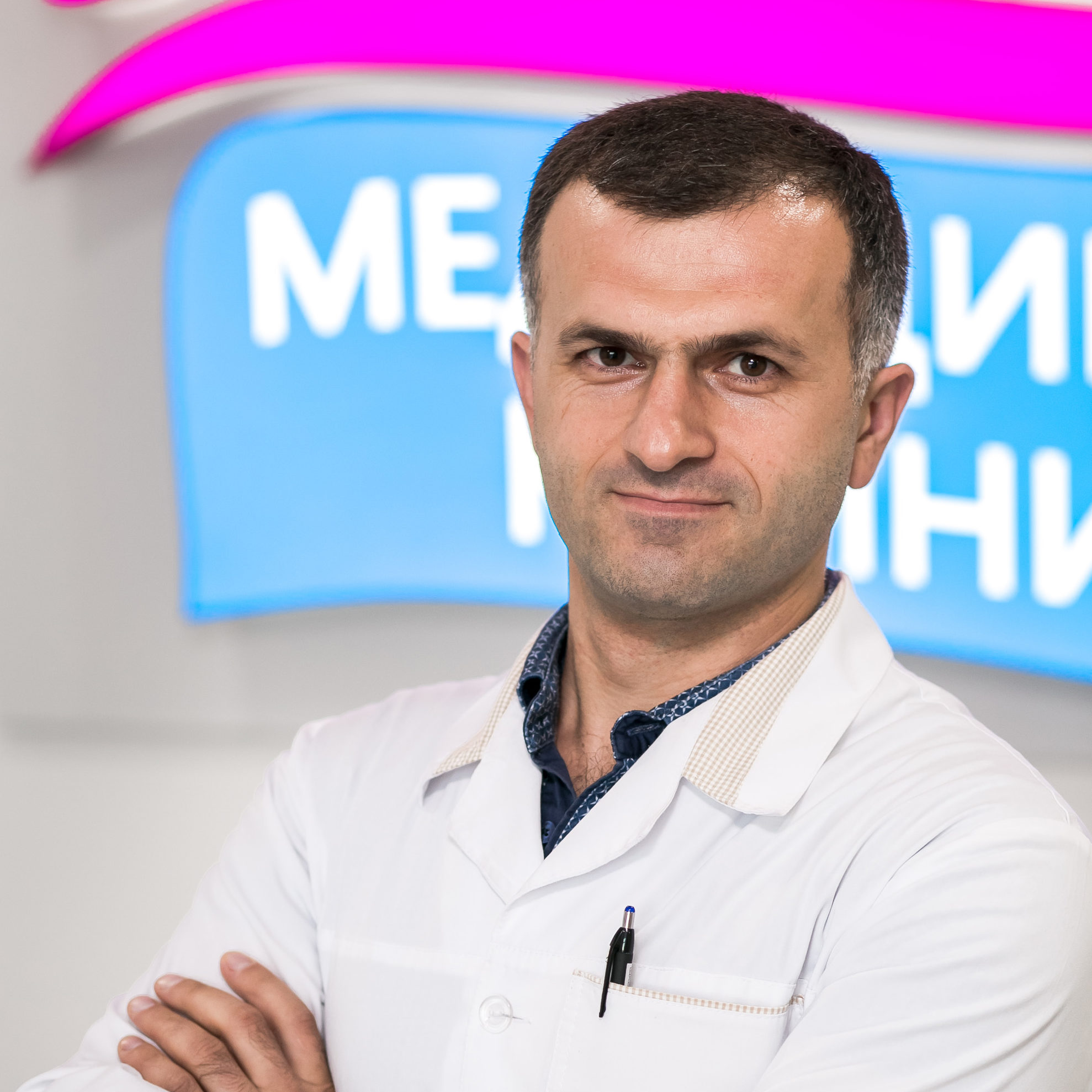 Баратов Ахилес Нугзарович