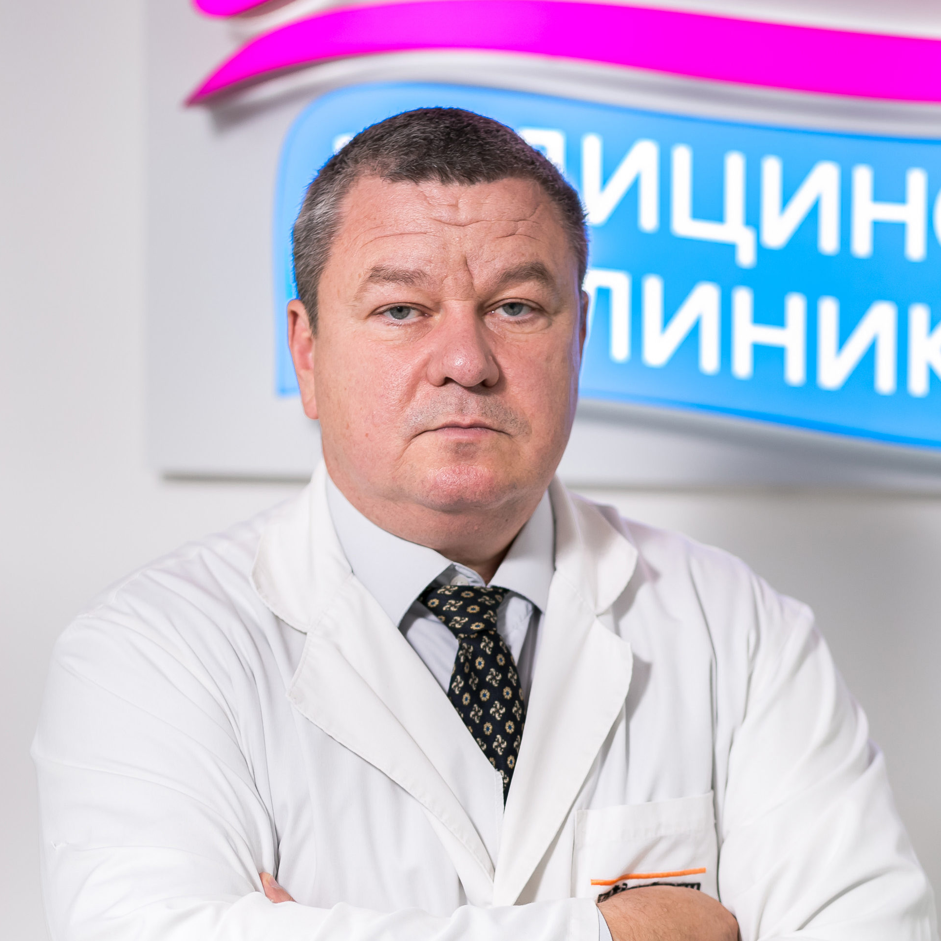 Джерелей Александр Александрович