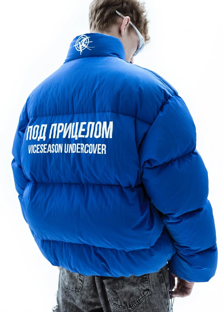 Пуховик «Под прицелом BLUE» - 8