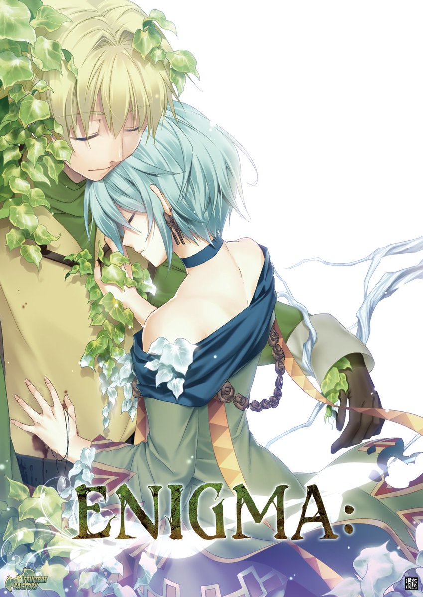 Энигма: (Enigma:)
