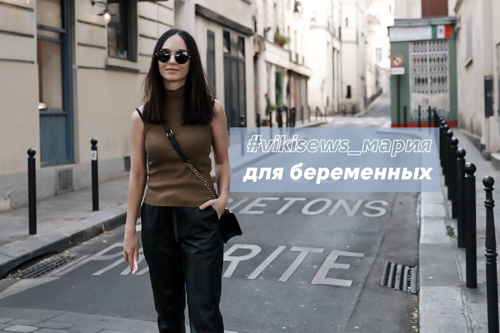 Моделирование для беременных