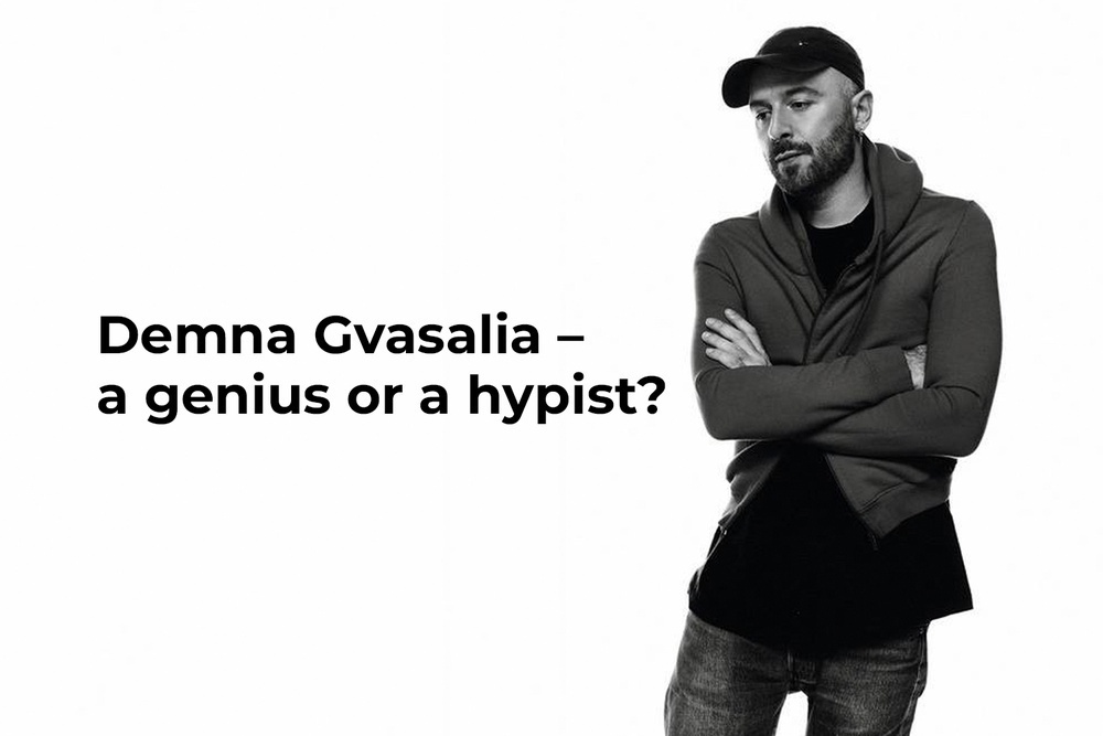 Demna Gvasalia – a genius or a hypist?