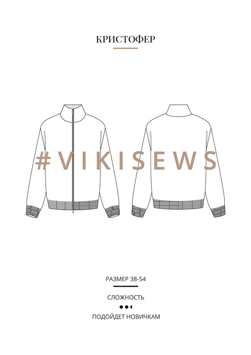 Кристофер кардиган