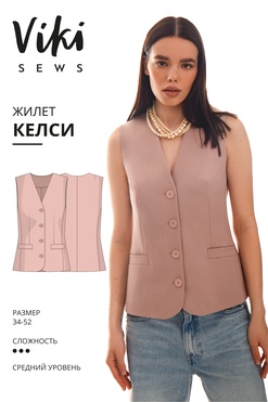 Келси жилет